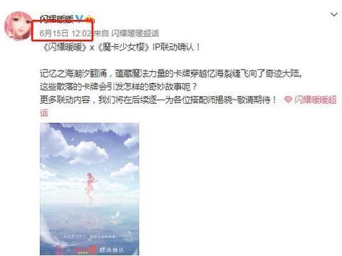 小樱最新爆料视频下载网站,揭秘幕后真相，下载网站大揭秘！