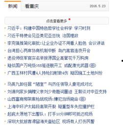 新闻爆料解说怎么写标题,如何巧妙撰写标题，吸引读者眼球