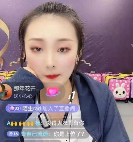 小慧儿爆料老公视频播放,一场意外的网络风暴